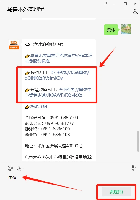 云计算助力篮球运动员数据分析的最佳实践_0